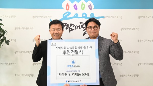 보도사진 (1).JPG
