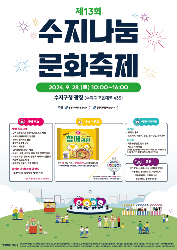 보도 사진.png