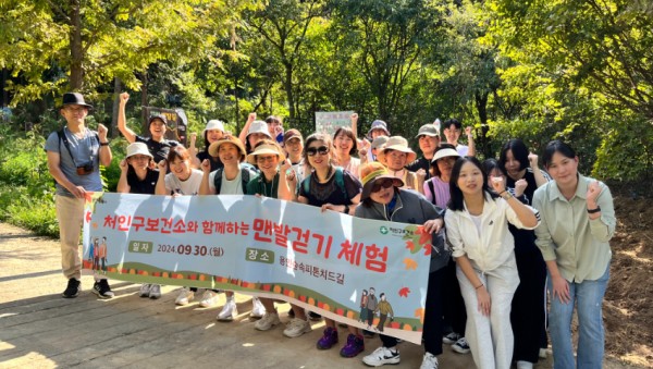 8-2. 9월 30일 용인숲피톤치드길에서 열린 맨발길 걷기 행사 모습 (1).jpeg