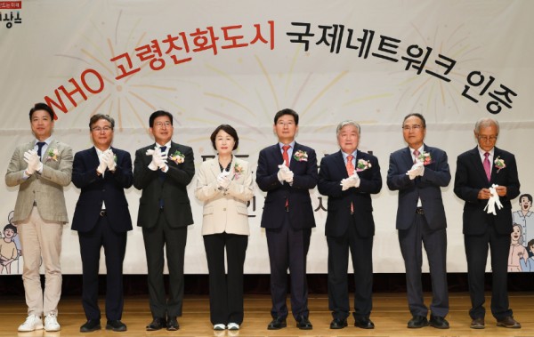 10-2. 용인특례시는 노인의 날 기념식에서 고령친화도시 퍼포먼스를 진행했다.jpg