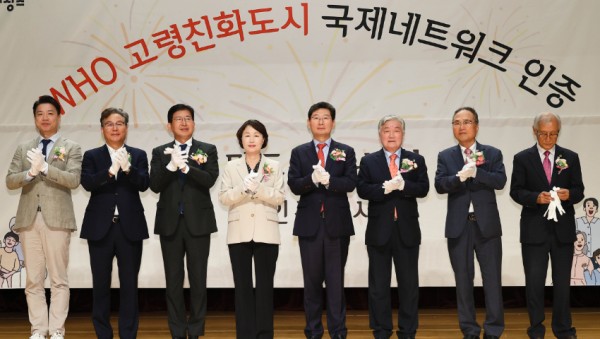 10-2. 용인특례시는 노인의 날 기념식에서 고령친화도시 퍼포먼스를 진행했다.jpg