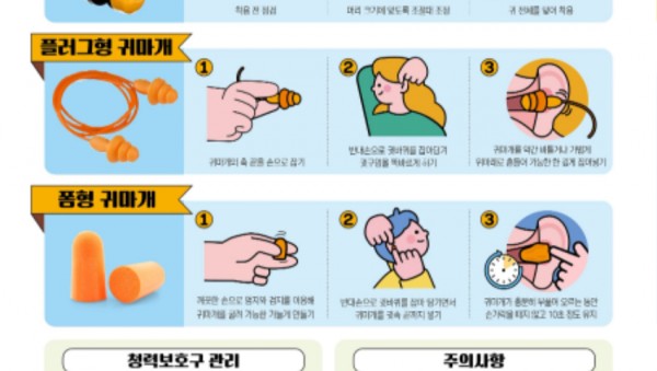 240930_경기도교육청__조리_종사자_직업병_예방_나선다(포스터).jpg