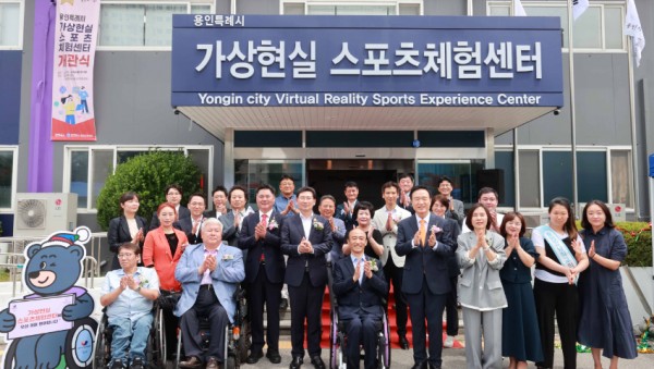 1-1. 용인특례시(시장 이상일)는 6월 24일 처인구 역북동 (구)차량등록사업소 자리에 장애인과 장애 학생을 위한 ‘가상현실 스포츠 체험센터’를 개관했다.JPG