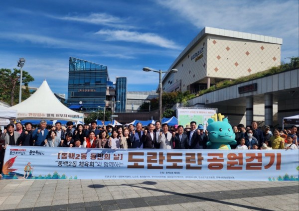 6. 10월 5일 열린 용인특례시 동백2동의 동백2동 동민의 날 행사 모습.jpg