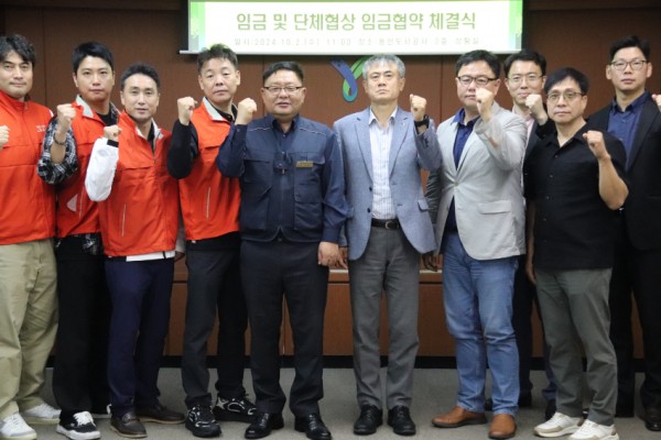 2.%20사진자료(2024년%20용인도시공사%20임금협약%20체결)2.JPG