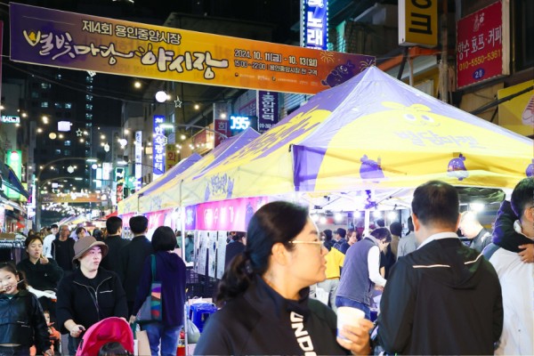 3-1. 지난 11일 용인중앙시장 별빛마당 야시장에 많은 시민이 찾았다.jpg
