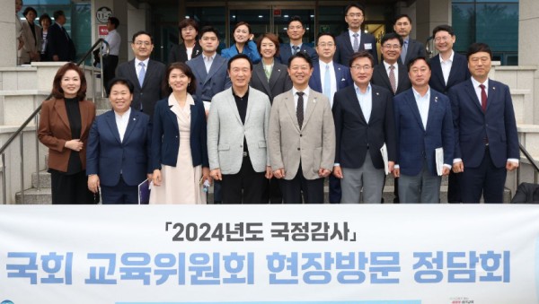 241014_임태희_교육감_경기교육은_국가가_책임지는_맞춤형_특수교육과_다문화_교육_실현(사진1).jpg