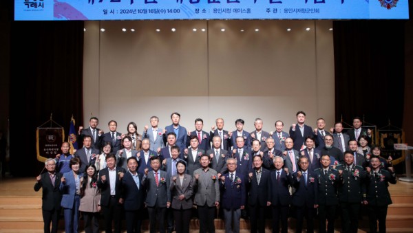 6-2. 이상일 용인특례시장이 16일 시청 에이스홀에서 열린 제72주년 재향군인의 날 기념식에서 관계자들과 기념촬영을 하고 있다.JPG