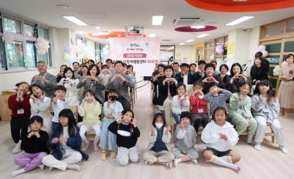 1-3. 16일 고진초등학교에서 다함께돌봄센터 20호점 개소식이 열렸다..jpg