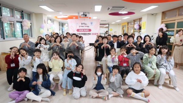 1-3. 16일 고진초등학교에서 다함께돌봄센터 20호점 개소식이 열렸다..jpg