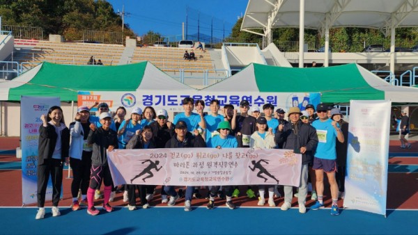 241021_경기도교육청교육연수원__비정형연수_활성화(사진1).jpg