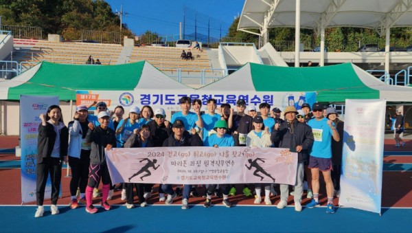 241021_경기도교육청교육연수원__비정형연수_활성화(사진1).jpg
