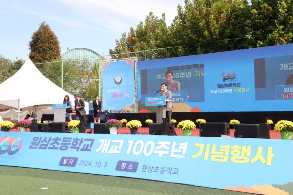 4-1. 이상일 용인특례시장이 지난 9일 원삼초등학교 100주년 기념행사에서 축사를 하고 있다..jpg