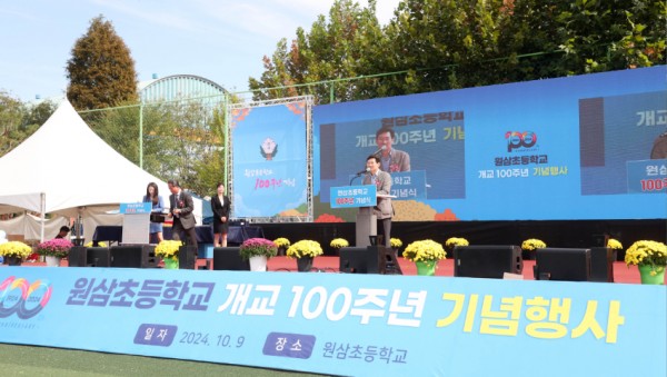 4-1. 이상일 용인특례시장이 지난 9일 원삼초등학교 100주년 기념행사에서 축사를 하고 있다..jpg