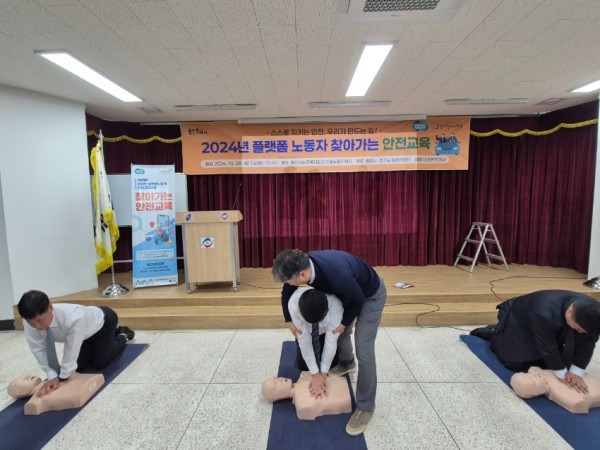 4-2. 용인특례시는 지난 28일 처인구 김량장동 용인시노동복지회관 대회의실에서 대리운전 기사 100명을 대상으로 ‘찾아가는 안전교육을 했다.jpeg
