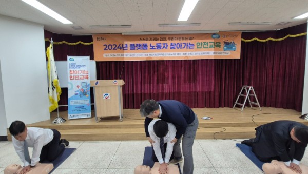 4-2. 용인특례시는 지난 28일 처인구 김량장동 용인시노동복지회관 대회의실에서 대리운전 기사 100명을 대상으로 ‘찾아가는 안전교육을 했다.jpeg