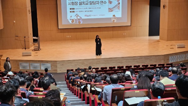 241029_경기도교육청__‘2025학년도_대학수학능력시험’_안정적_시행_위해_철저한_준비_돌입!(사진).jpg