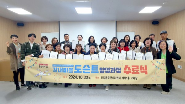 3. 용인특례시의 