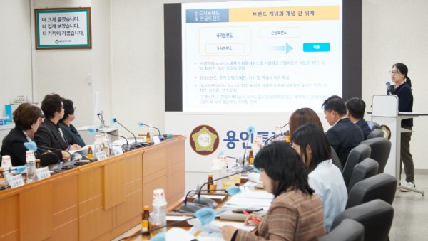 [사진2] 20241101 용인특례시의회 의원연구단체 도시브랜드연구회, 연구용역 최종보고회 개최.jpg