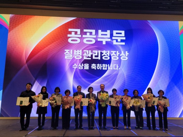 2. 용인특례시 처인구보건소가 질병관리청으로부터 결핵환자 역학조사 최우수기관으로 선정됐다. (1).jpg