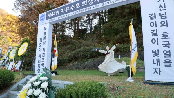 3-2. 용인특례시 처인구 양지면 대대리에서 열린 제44회 자유수호희생자 합동 위령제에서 송주현 단경예술단 단장이 진혼무를 하고 있다..JPG