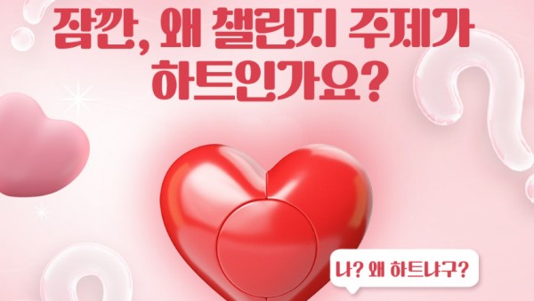 241107_“세계로_펼쳐질_경기미래교육__함께_응원해요!”_경기도교육청__