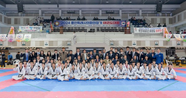 20241110 2024년 용인특례시의회 의장기 태권도 대회 개최(1).jpg
