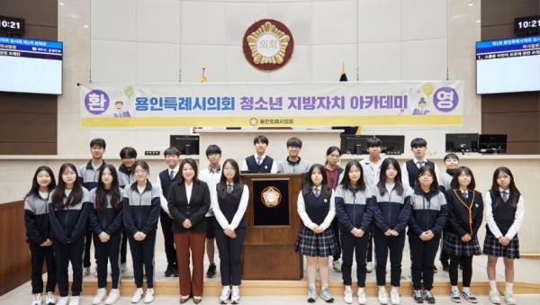 20241112 청소년 지방자치아카데미-상하중(1).jpg