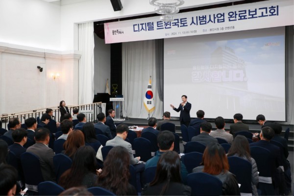 3-1. 13일 용인특례시청 컨벤션홀에서 열린 