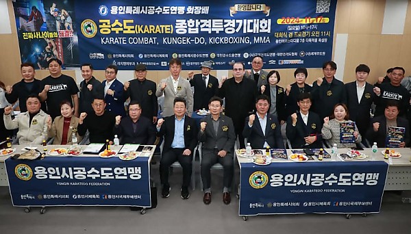 대회식단체사진.jpg