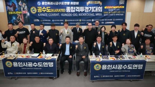 대회식단체사진.jpg