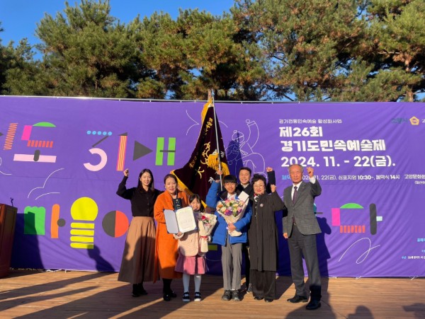 제26회 경기도민속예술제 용인문화원 _대상_.jpg