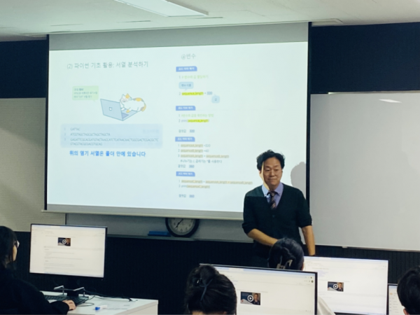 241125_경기공유학교_학점인정형_프로그램__지역사회와_연대·협력해_공교육_확장_(사진2)한양대_에리카_인공지능_기반_생물정보학의_기초와_활용.png
