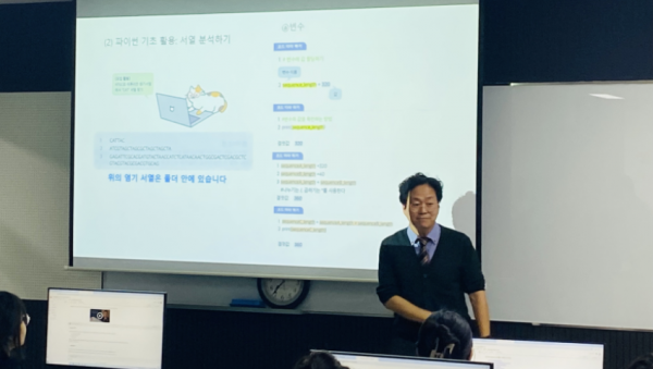 241125_경기공유학교_학점인정형_프로그램__지역사회와_연대·협력해_공교육_확장_(사진2)한양대_에리카_인공지능_기반_생물정보학의_기초와_활용.png