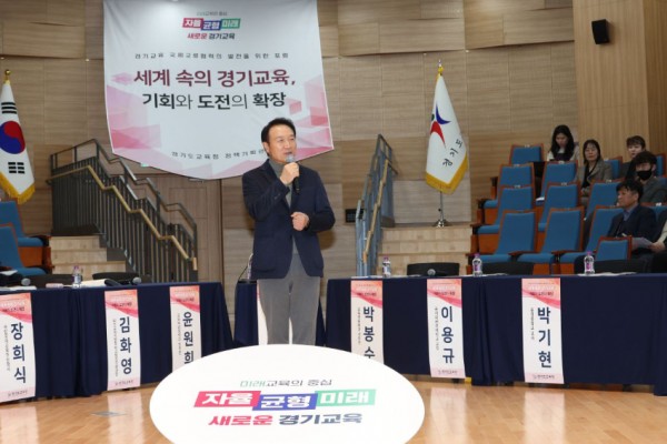 241127_임태희_교육감__변화하고_도전하며_새로운_변화_이끄는_선순환_과정_있어야(사진3).jpg