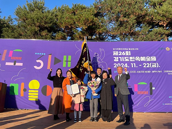 용인문화원, 제26회 경기도민속예술제 용인시청소년연희단 용인거북놀이 대상수상.jpg