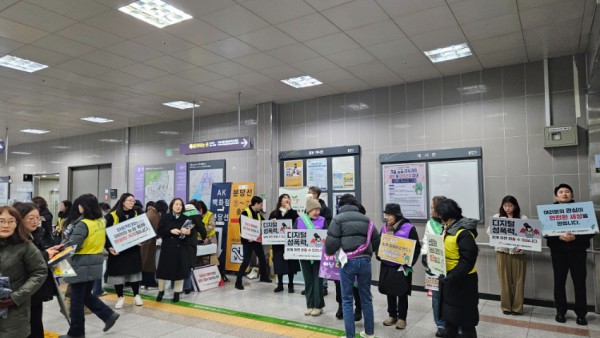 4-2. 용인특례시는 27일 2024년 여성폭력 추방 주간을 맞아 기흥역에서 ‘우리의 관심으로 함께 만드는 안전한 일상’을 주제로 캠페인을 벌였다..jpg