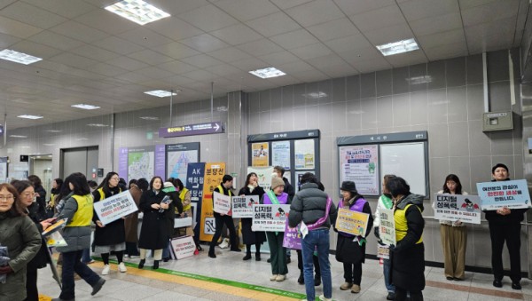 4-2. 용인특례시는 27일 2024년 여성폭력 추방 주간을 맞아 기흥역에서 ‘우리의 관심으로 함께 만드는 안전한 일상’을 주제로 캠페인을 벌였다..jpg