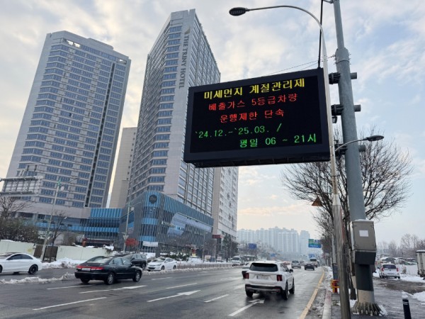 1. 용인특례시는 미세먼지 감축을 위해 ‘제6차 미세먼지 계절관리제 시행계획’을 수립해 이달부터 내년 3월까지 시행한다 (1).jpg