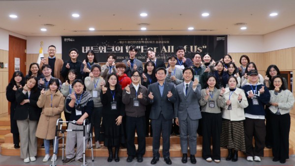 7-3. 용인특례시는 4일 제4기 청년정책네트워크 성과공유회를 개최했다.JPG