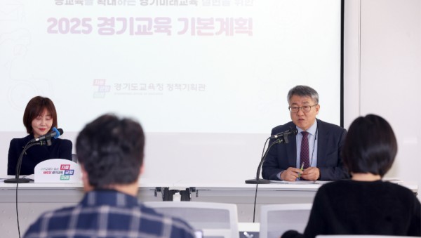 241210_학교__경기공유학교__경기온라인학교로_공교육_대변혁_추진__2025_경기교육_기본계획_수립(사진4).JPG