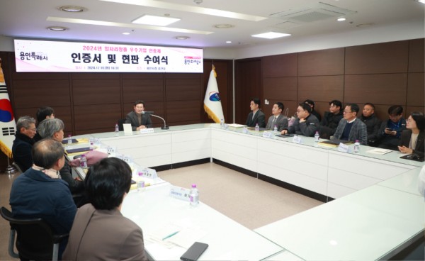 1-2. 이상일 용인특례시장은 10일 시장 접견실에서 일자리 창출 우수기업에 인증서와 현판을 수여하고 고마움을 전했다..jpg