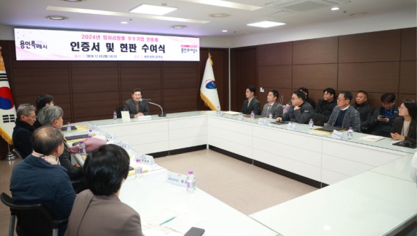 1-2. 이상일 용인특례시장은 10일 시장 접견실에서 일자리 창출 우수기업에 인증서와 현판을 수여하고 고마움을 전했다..jpg