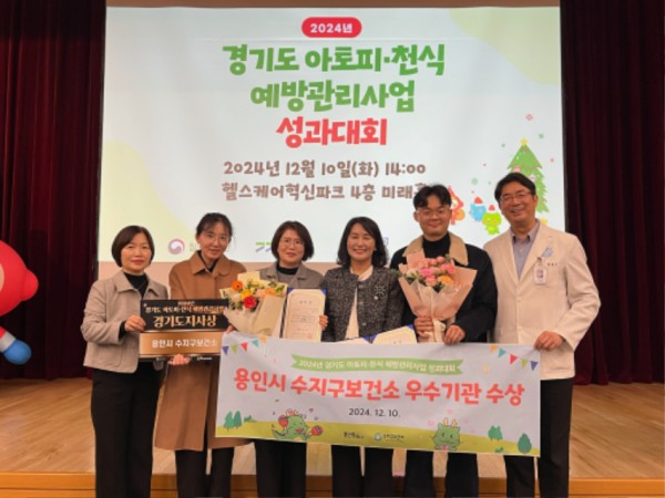 4. 용인특례시 수지구보건소가 