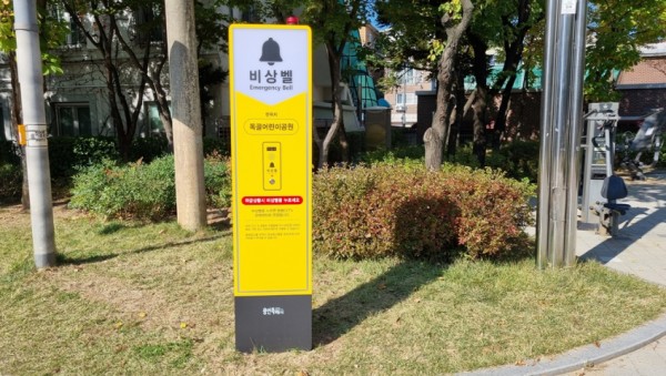 4-2. 용인특례시 수지구에 조성된 주민안심마을 지주형 비상벨 사진.jpg