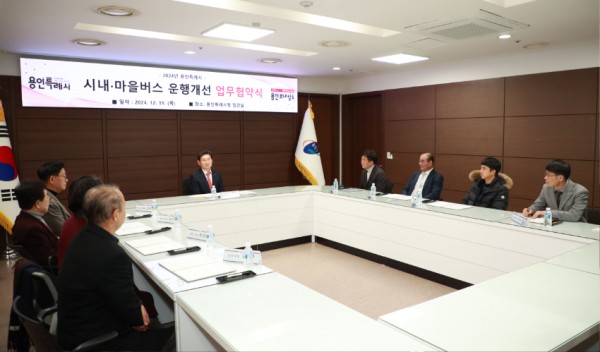 4-2. 이상일 용인특례시장이 19일 시내·마을버스 운행개선 협약식에서 인사말을 하고 있다.jpg