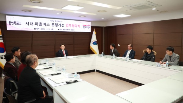 4-2. 이상일 용인특례시장이 19일 시내·마을버스 운행개선 협약식에서 인사말을 하고 있다.jpg