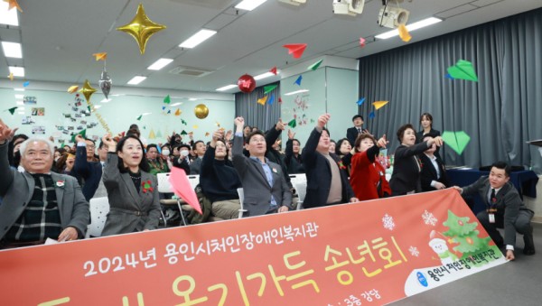 5-3. 23일 열린 용인특례시 처인장애인복지관 송년행사에서 참석자들이 소망을 담은 비행기를 날리는 퍼포먼스를 하고 있.jpg