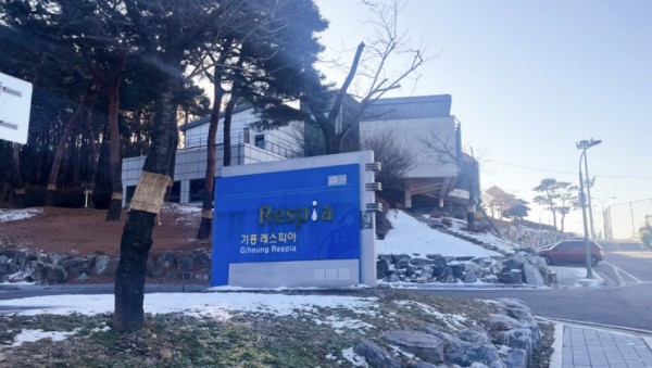 2. 용인특례시가 하수처리시설 처리 비용 절감을 위한 시범 사업을 진행한다. 사진은 기흥레스피아 전경.jpeg