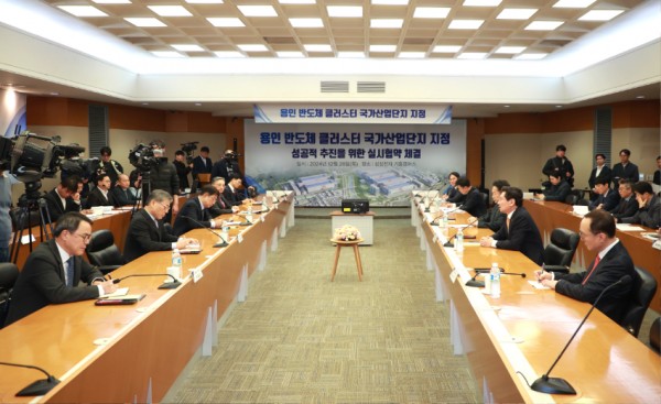 8-3. 26일 삼성전자 기흥캠퍼스에서 열린 